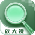 众阅放大镜 