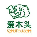 爱木头 