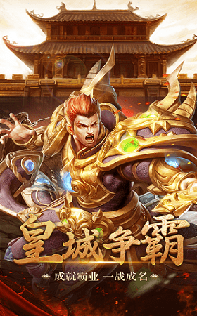 万恶之魔传奇