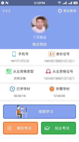 军润从业