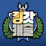 国王卡斯尔 