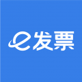 e发票企业版 