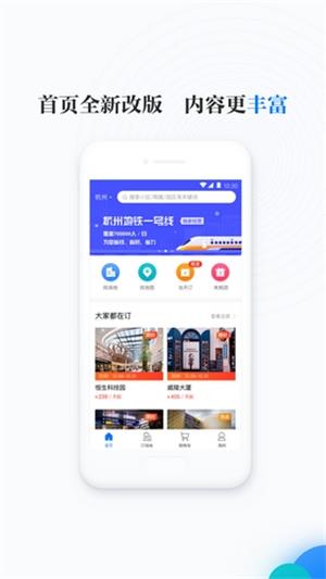 邻汇吧