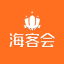海客会 