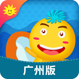 金太阳同步学广州版 