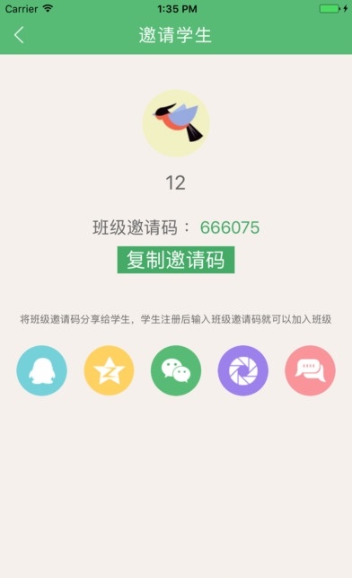 闪题