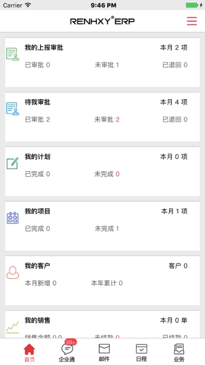 爱艺助手