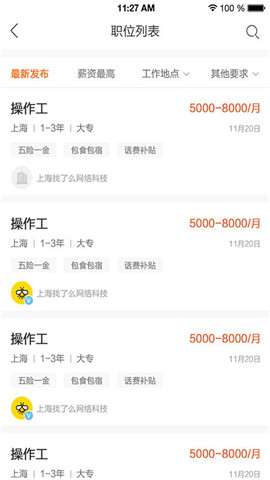 找了么