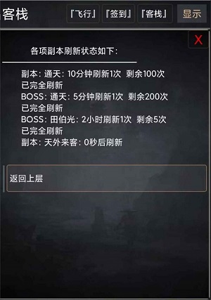 武侠奇缘