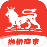 狮桥商家 