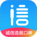 诚信云管家 