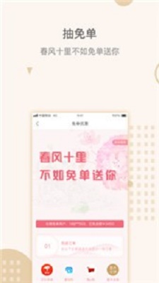 壹禾金铺
