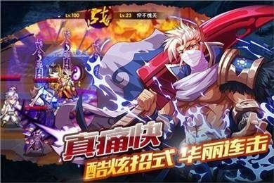 青龙战纪