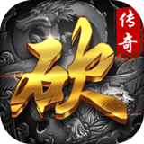 梦幻火龙传奇 