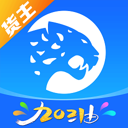 冷运宝货主版 