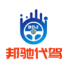 邦驰代驾司机端 