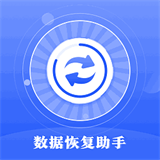 时光数据恢复 