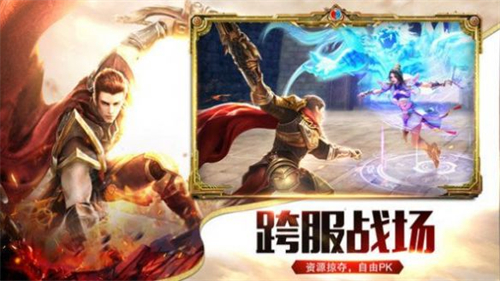屠夫神魔仙岛