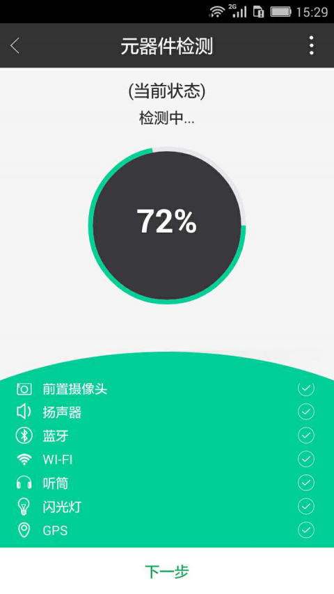 估吗