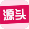 源头货源 