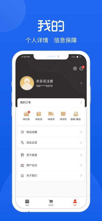 东元商城