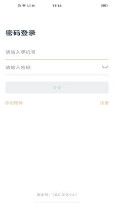 睿住e家