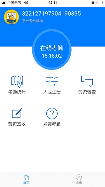 劳资宝