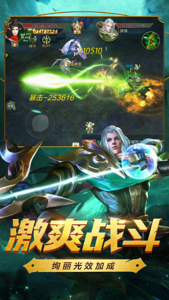 嘟嘟魔域