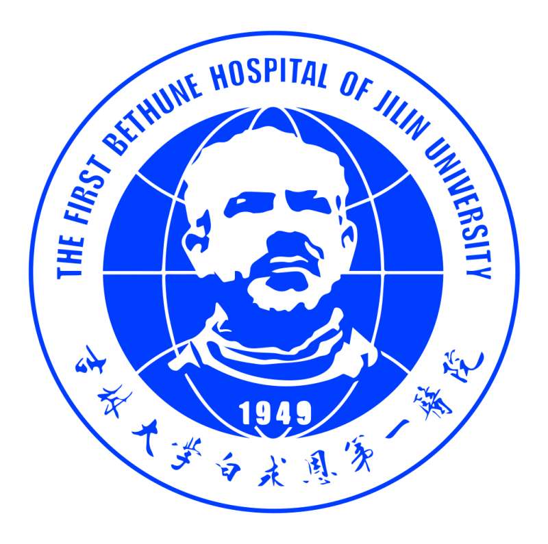 吉大一院智慧医院 