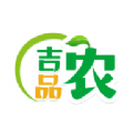 吉品农 