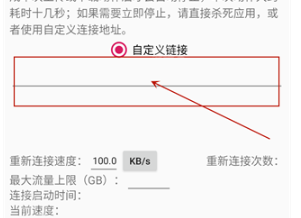 流量杀手安卓版