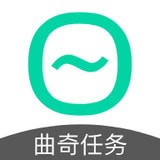 曲奇任务 