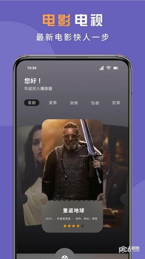 无线投屏专家
