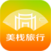 美栈旅行 