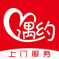 遇约到家上门按摩 