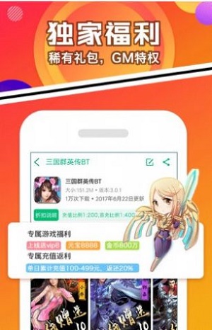无限笔记2