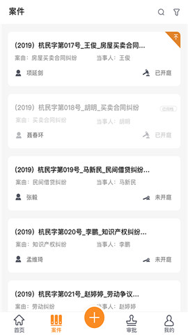 诉易达