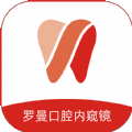 罗曼口腔内窥镜 
