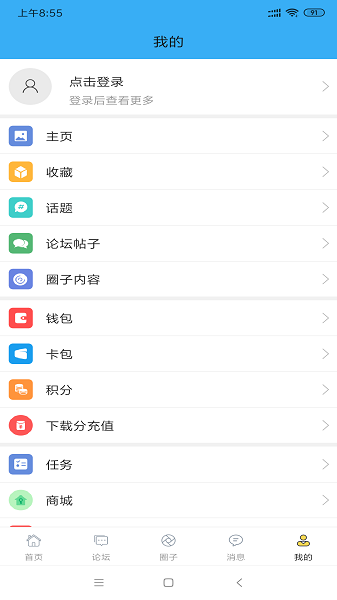 迅维网维修论坛