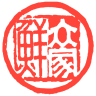 众家鲜 