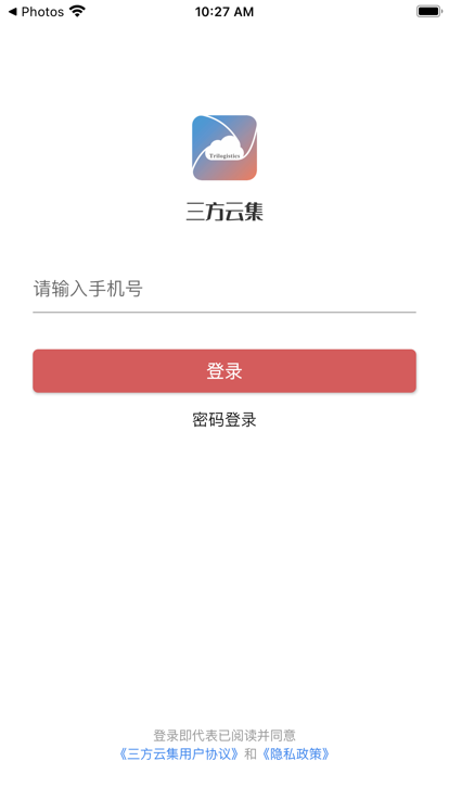 三方云集