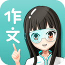 笔神作文 