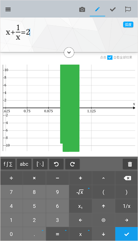 Maple Calculator