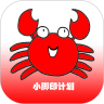 小脚印计划 