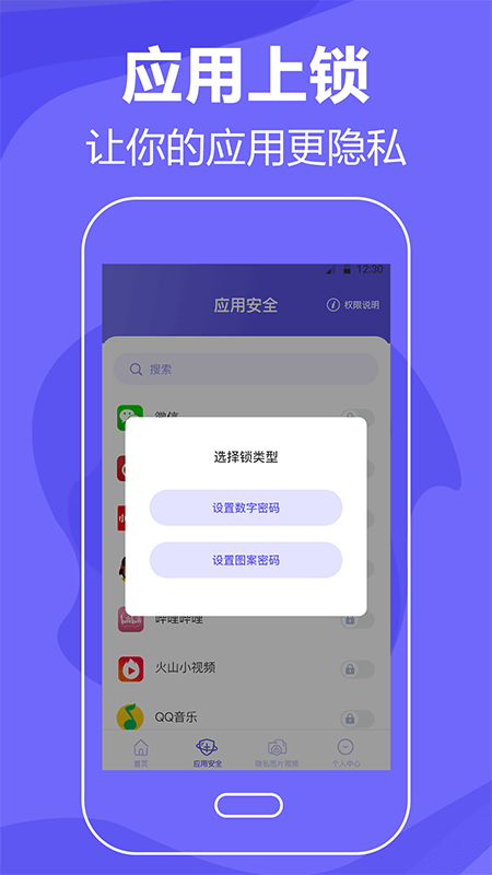 清除手机垃圾