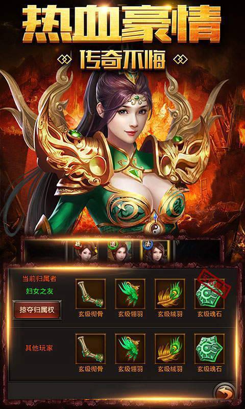 梦回嘟嘟三端