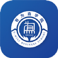 有为商学院 