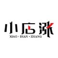 小店涨 