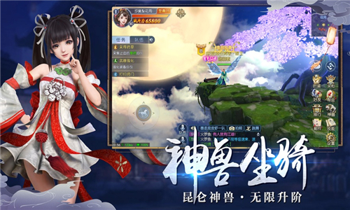 圣魔大陆