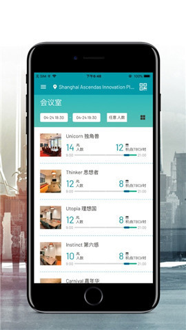 奕桥City